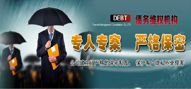 南通要债公司